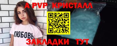 кокаин перу Ставрополь