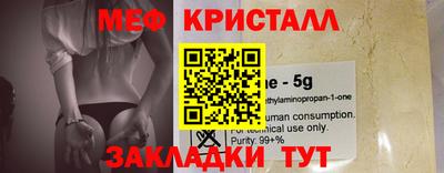 меф VHQ Среднеуральск