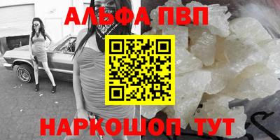 марихуана Старая Купавна