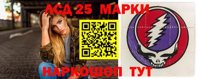 кокаин перу Ставрополь