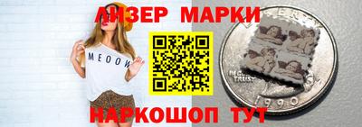 кокаин перу Ставрополь