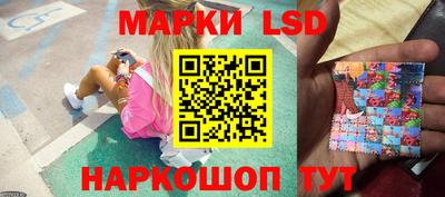 кокаин перу Ставрополь