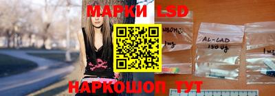 марихуана Старая Купавна