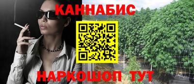 марихуана Старая Купавна