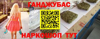 марихуана Старая Купавна