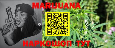 кокаин перу Ставрополь