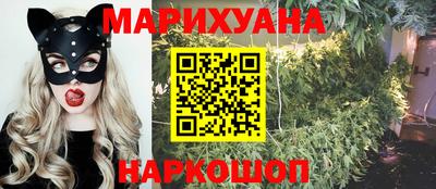 кокаин перу Ставрополь