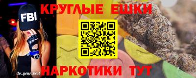 кокаин перу Ставрополь