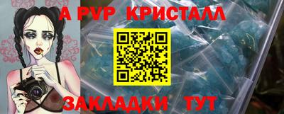 кокаин перу Ставрополь