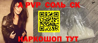 марихуана Старая Купавна