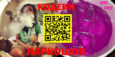 кокаин перу Ставрополь