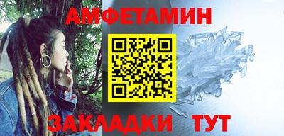 меф VHQ Среднеуральск
