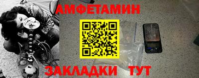 марихуана Старая Купавна