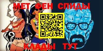 меф VHQ Среднеуральск