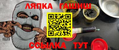кокаин перу Ставрополь