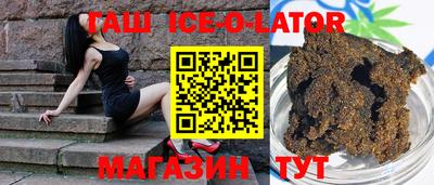 кокаин перу Ставрополь