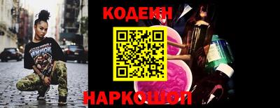 кокаин перу Ставрополь