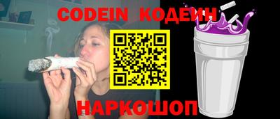 кокаин перу Ставрополь