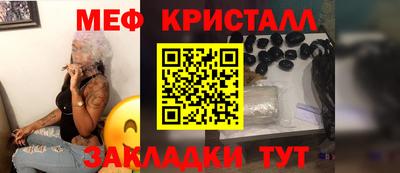 меф VHQ Среднеуральск