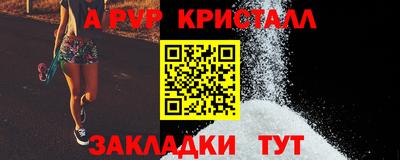 меф VHQ Среднеуральск