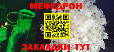 меф VHQ Среднеуральск