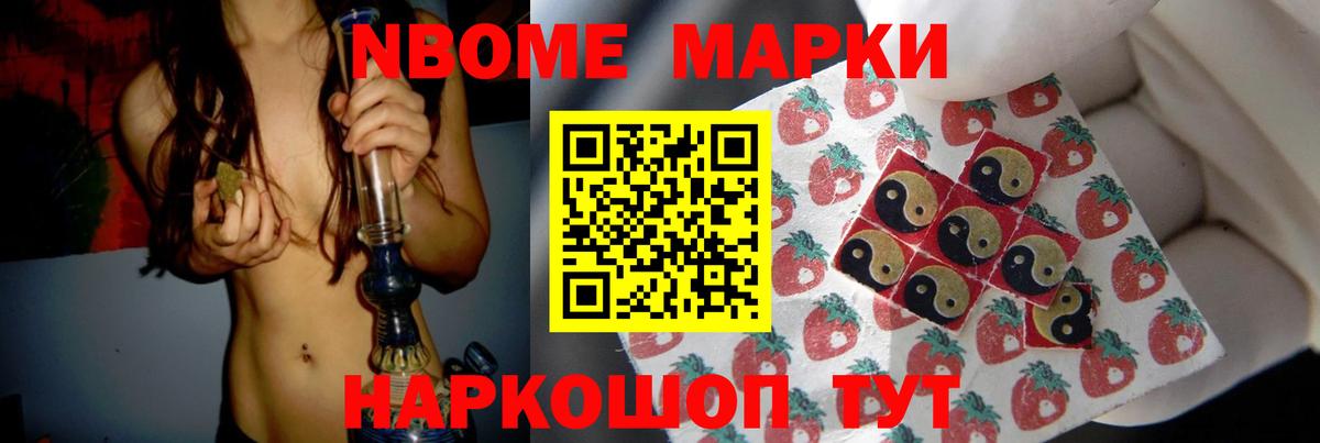 ЛСД экстази кислота  ОМГ ОМГ как войти  Саратов  Вход с VPN 