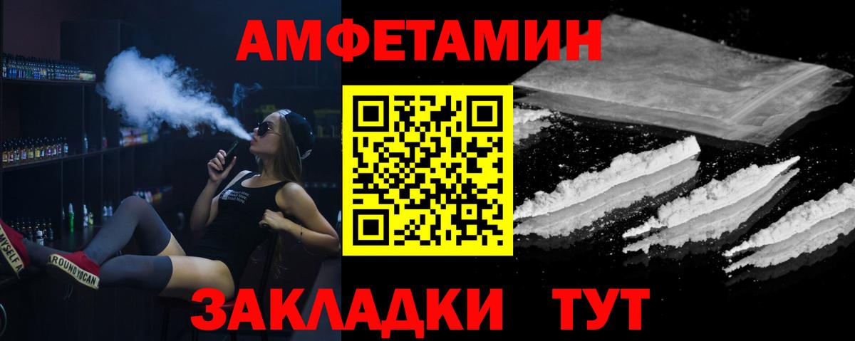 МЕТАМФЕТАМИН Декстрометамфетамин 99.9%  МЕТАМФЕТАМИН Декстрометамфетамин 99.9%  Вход с VPN  Саратов 