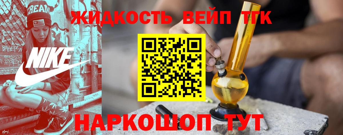 Дистиллят ТГК гашишное масло  ТГК гашишное масло  Вход с VPN  Саратов 