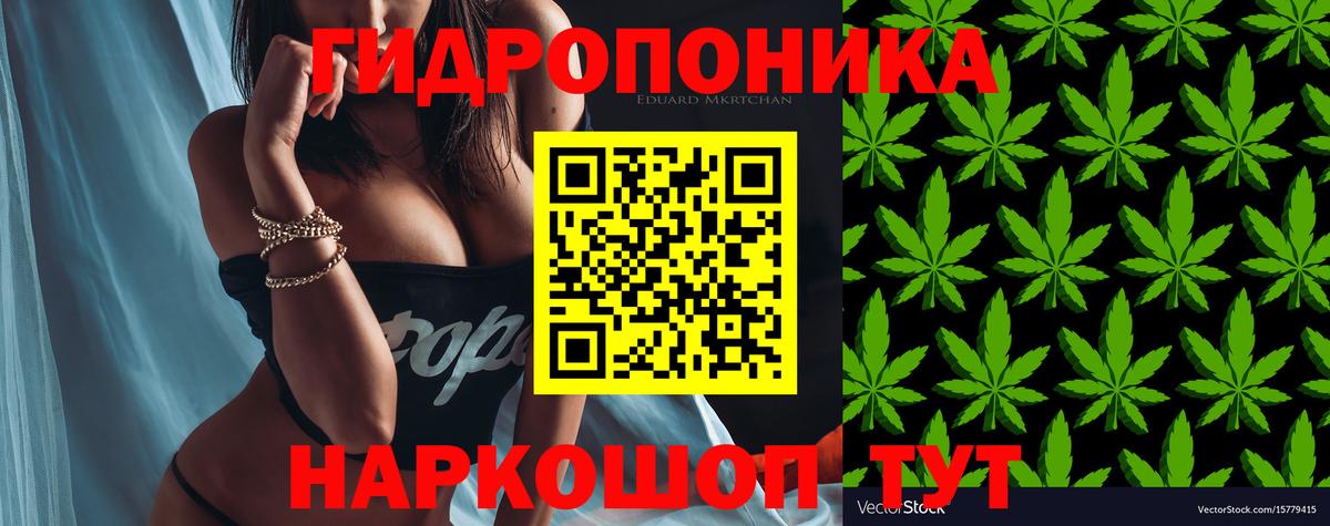 Каннабис семена Саратов